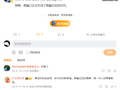 黑鲨社区关闭访问，小米商城下架黑鲨所有产品