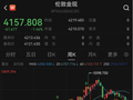 美联储，重磅来袭！高盛突然宣布：下调！