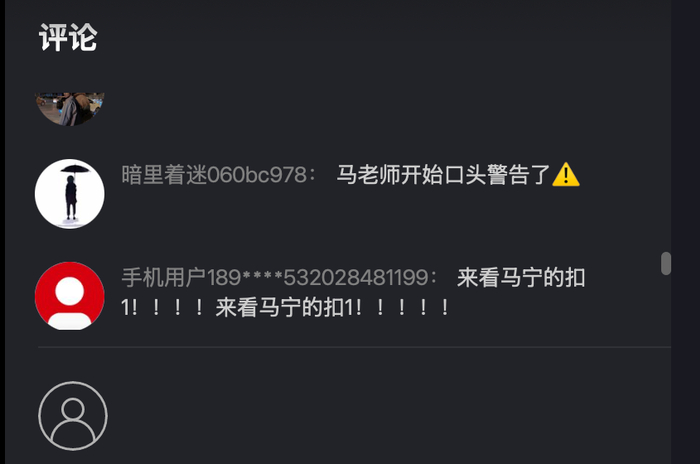 央视频评论