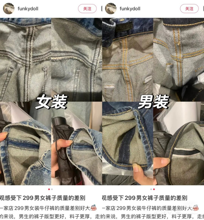 图源：小红书
