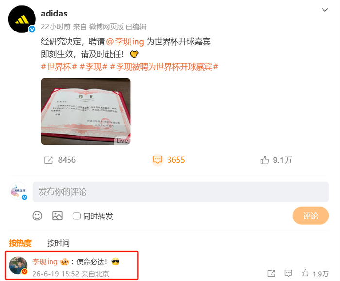 网页截图