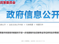 天津这些研究生，学费标准确定！