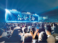 暑期黄金档开启“演唱会度假”模式！三场演唱会同日在青“登台”