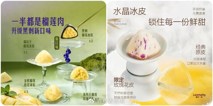 图源：电商平台