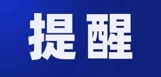 ▲日媒披露：1940年日军军医报告证实侵华期间对23人做动物血注入人体实验，违反医学伦理，战败时曾销毁证据。