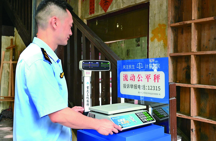     5月底，我市沙坪坝区更换新国标电子计价秤。