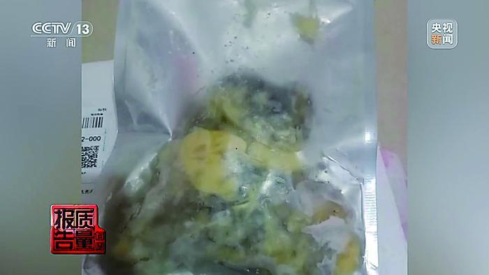     签收当天就上传的榴莲变质图片