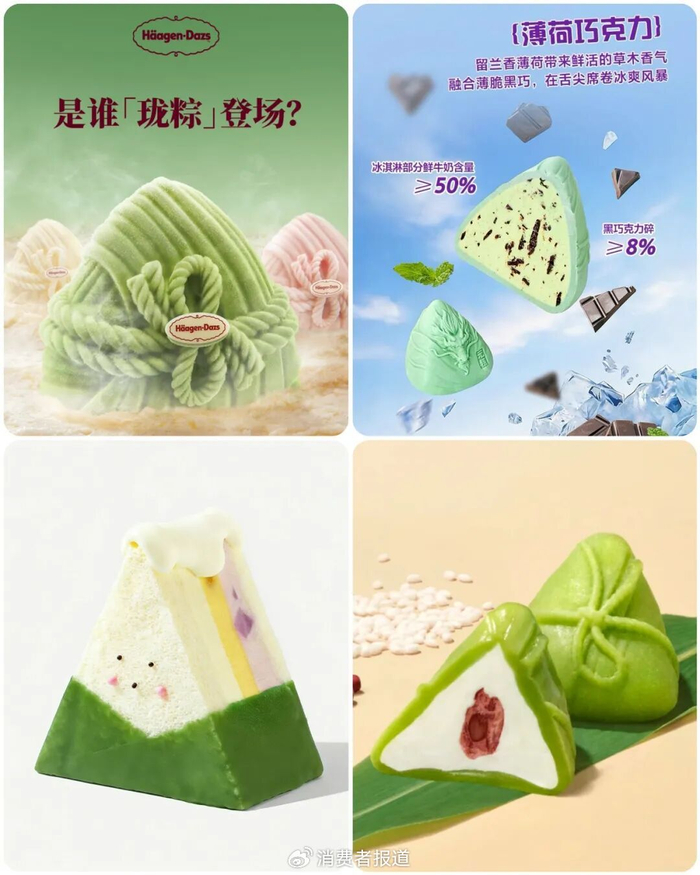 图源：电商平台