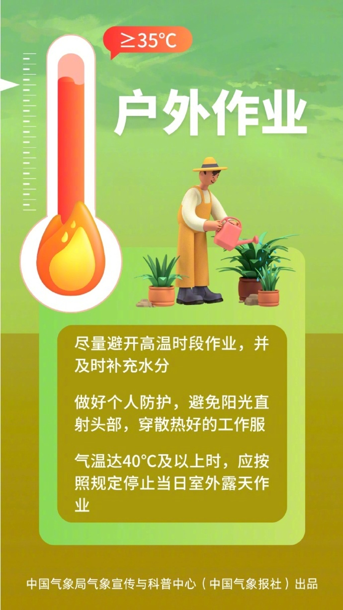 来源：羊城晚报、金羊网、羊城派，综合@中国天气、@中国气象局、@广东天气、@广州天气）