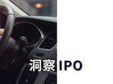 思必驰二闯科创板：营收增长背后，盈利难题待解