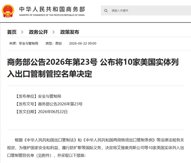 网站截图