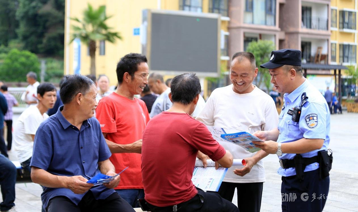 图片：凤冈公安