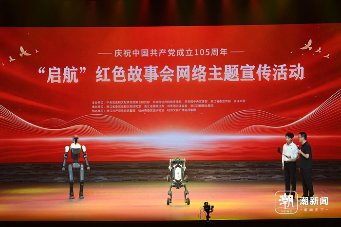 　　浙江大学控制学院教授、云深处科技创始人兼CEO朱秋国在台上分享。陆伟 摄