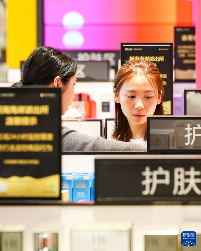 6月20日，顾客在海口国际免税城购物。 端午假期，不少消费者来到海南的免税店选购商品，乐享端午小长假。 新华社记者 杨冠宇 摄