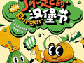 最长白昼、粽香未尽！在静安遇见最美夏至日常