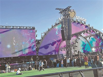 北京超级草莓音乐节现场 摄影/本报记者 寿鹏寰