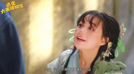 《逃出大英博物馆》截图。图据澎湃新闻