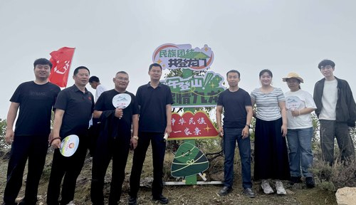 端午节全民登山活动在龙门山顺利举办。
