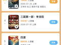 这个暑期档，好戏还在后头！