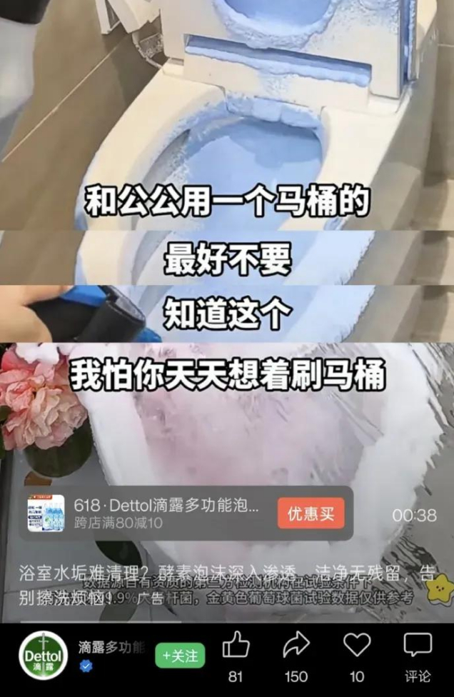（图源：相关广告截图）
