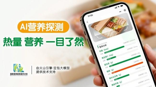 图：佳沛“每日向膳”小程序