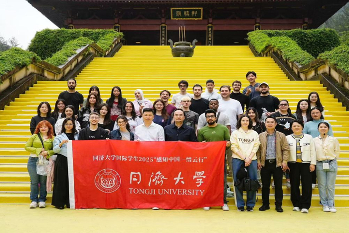 同济大学国际学生2025“感知中国——缙云行”