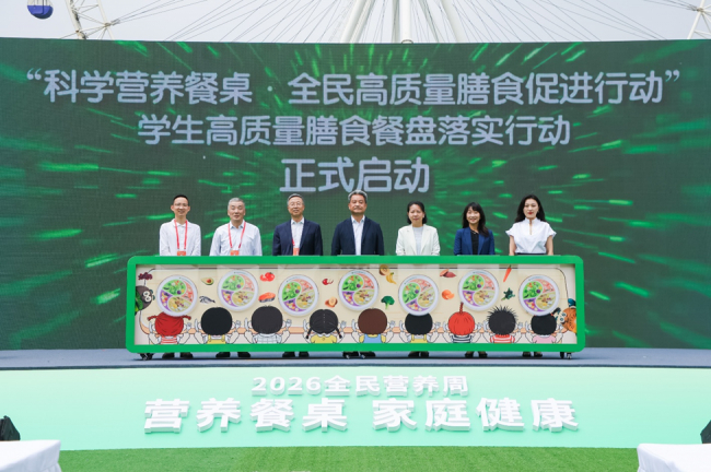 图：“科学营养餐桌・全民高质量膳食促进行动”学生高质量膳食餐盘落实行动启动，右二为佳沛全球首席营销官黄国慧女士