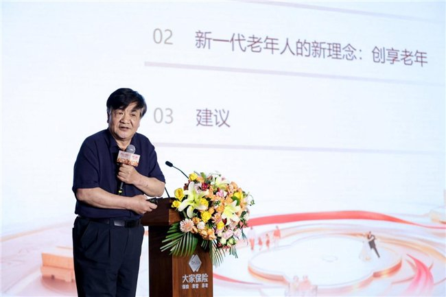 图为中国老龄科学研究中心原副主任党俊武做主旨演讲