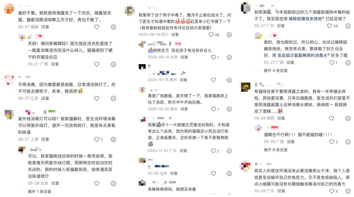 （图源：社交平台）