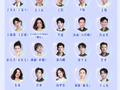 多名当红演员真名公布！孙俪本名孙丽、宋祖儿本名孙凡清、丁禹兮本名丁舟杰，三协会日前发布通知：破除“撕番”乱象