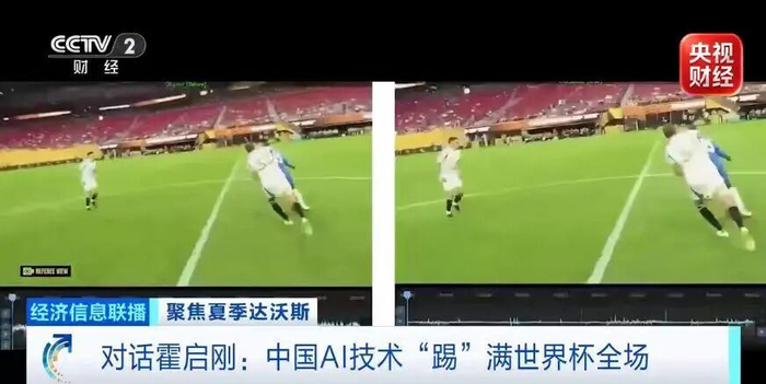 乌拉圭对西班牙