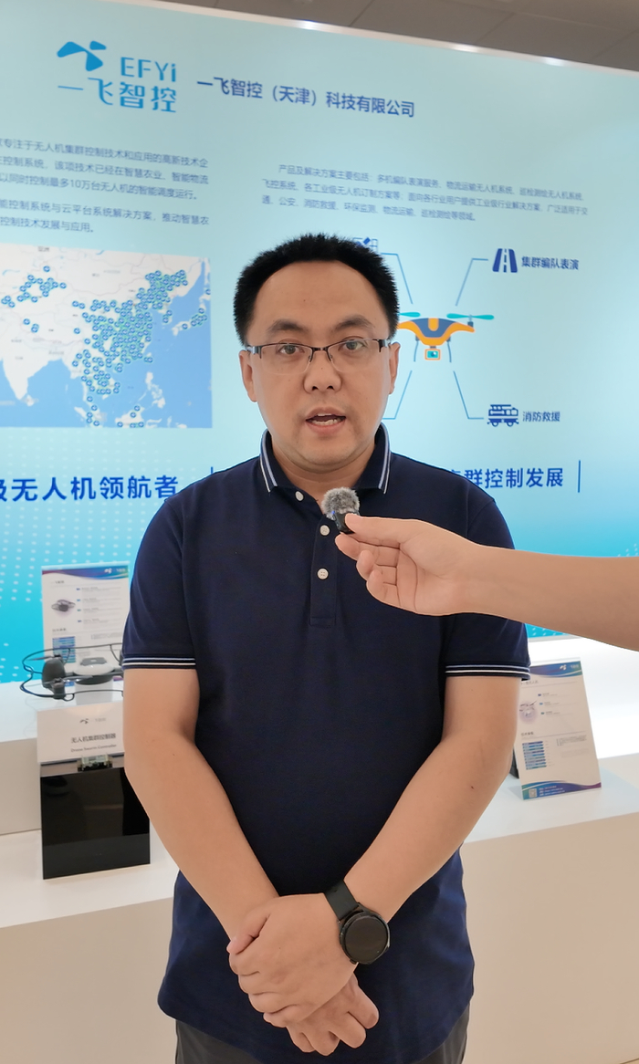 一飞智控（天津）科技集团有限公司总经理助理王子峰接受记者采访。 新京报贝壳财经记者罗亦丹 摄