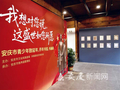 当延乔精神遇见“00后”的笔尖安庆青少年书信书画展写下跨越百年的回响