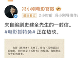 编剧史建全谈《抓特务》：以后还会有人拍吗？我想不会了