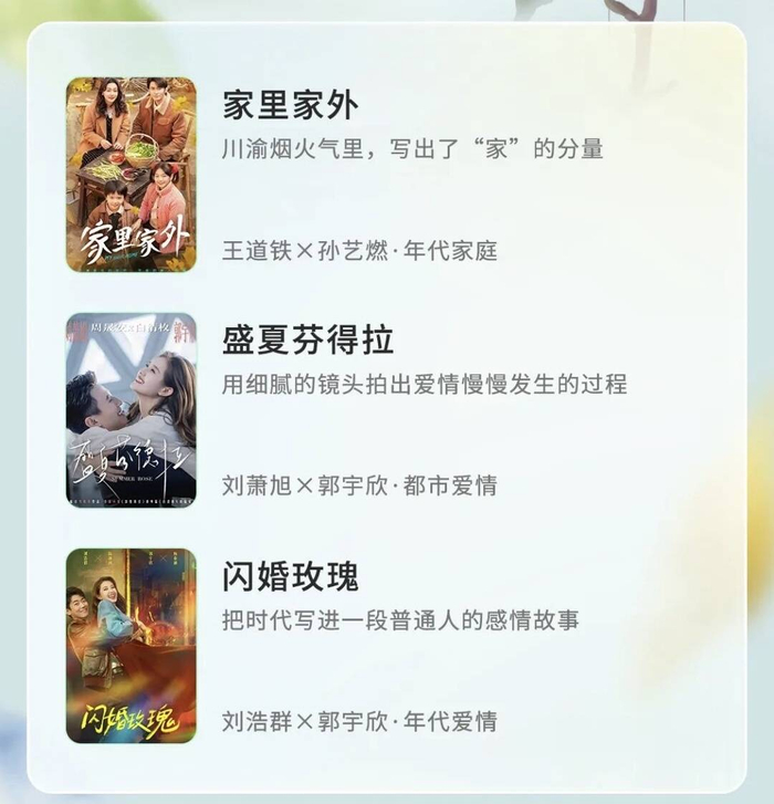 图源红果短剧官方账号