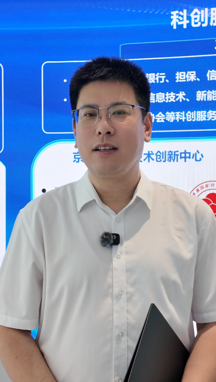 天开执信（天津）科技企业孵化器有限公司运营总监尹鸿达接受记者采访。 新京报贝壳财经记者罗亦丹 摄
