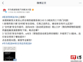华为乾崑详解全维防碰撞系统 CAS 5.0，新增与主、被动安全同级别的第六维“全时域安全目标”