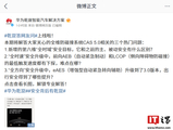 华为乾崑详解全维防碰撞系统 CAS 5.0，新增与主、被动安全同级别的第六维“全时域安全目标”