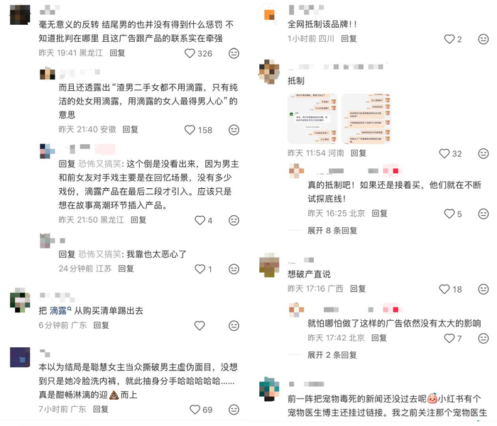（图源：社交平台）
