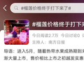 榴莲再香也不能猛炫！这3类人管住嘴，挑选技巧吃法请收好