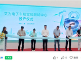 国内最大车规芯片测试中心在临港投产，年检测能力达 300 亿至 500 亿颗