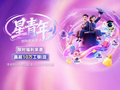陈小春边哭边道歉，引热议