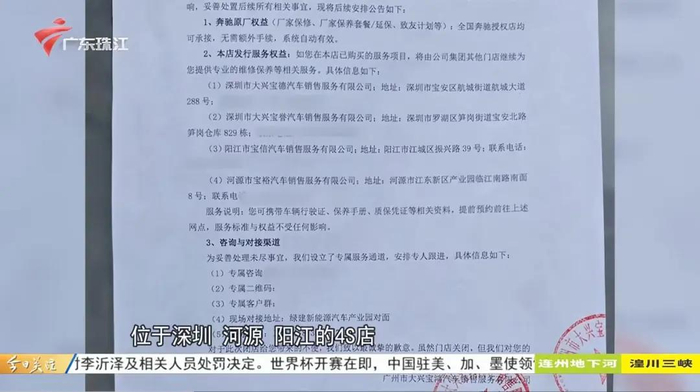 图源：《今日关注》