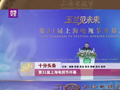 十分热点 |今日别错过！文艺热点来了
