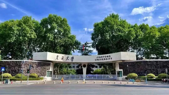 来源：西安交通大学官微