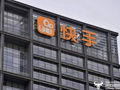 快手联合创始人宿华2025年薪酬255.6万元  而董事长程一笑8504万