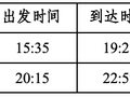 每周4班！7月10日起，青岛机场将开通青岛至敦煌直飞航线