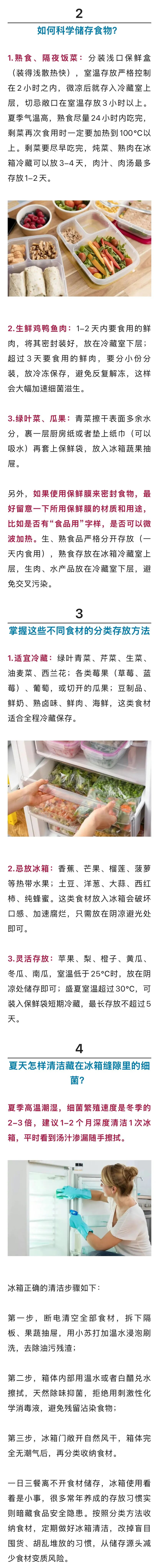 来源：新华社