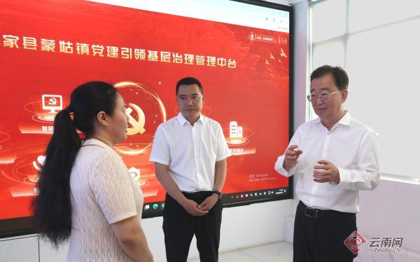 6月23日，王宁来到巧家县蒙姑镇文笔社区党群服务中心，仔细了解党建引领社区治理、水电移民搬迁安置等工作。记者 周灿 摄