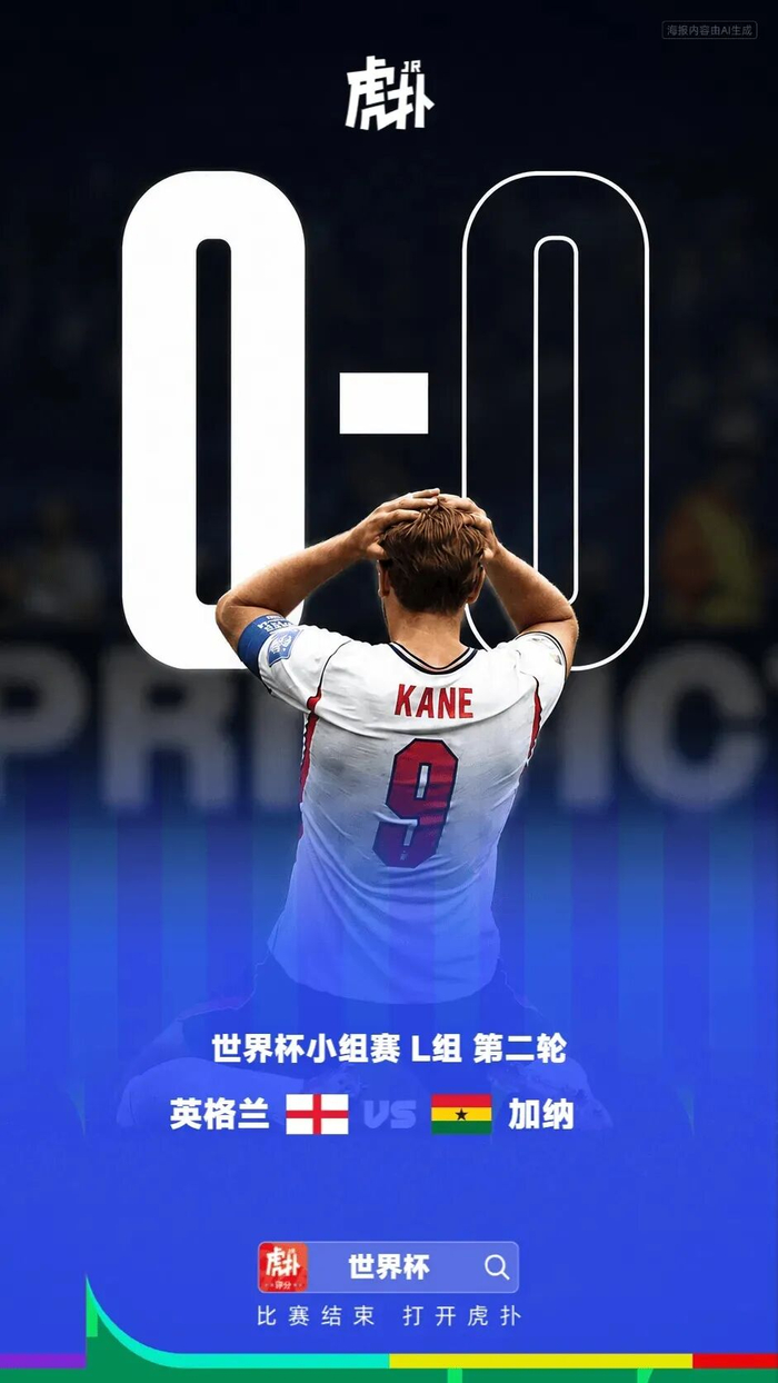 南非VS韩国